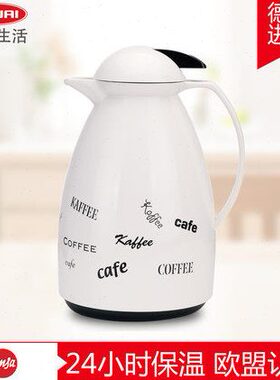 德国进口emsa爱慕莎指按式保温壶1L玻璃内胆热水瓶暖壶欧式保温瓶