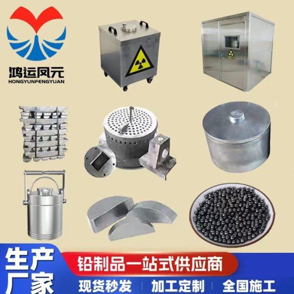 铅块保险丝铅棒小铅箱铅丝铅梯合金板工业铅条铅箱铅柜,五金/工具,松香,淘宝优惠券,粉丝福利购,淘宝优惠卷