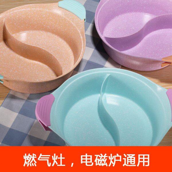 MGC玛极科麦饭石鸳鸯火锅花岗岩彩色家用电磁炉天燃气不挑灶具