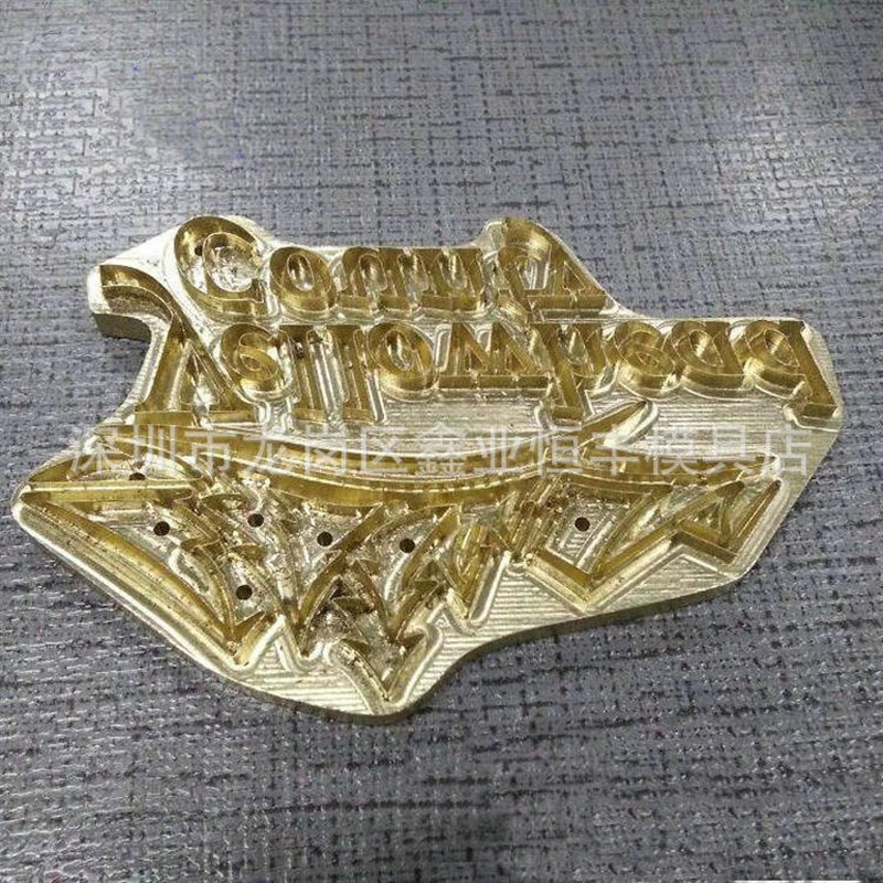 精雕皮革烫金铜模 五金商标电压刀口模 logo字母刀口热压烫金模