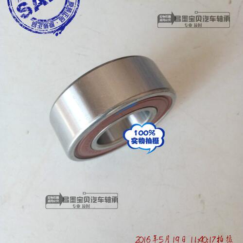 适配众泰T600半轴过桥轴承 z700半轴轴承 汉腾X7半轴吊架过桥轴承