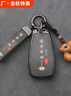 适用长安cs75汽车钥匙套/cs55plus逸动cs35x7unit/univ扣遥控全包