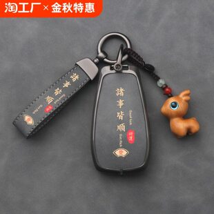 适用长安cs75汽车钥匙套/cs55plus逸动cs35x7unit/univ扣遥控全包