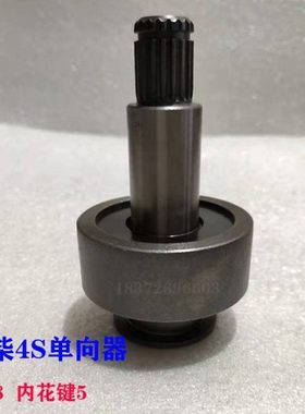 适用4S玉柴起动机齿合器大11齿神电启动机原厂甩轮SC142-3708100