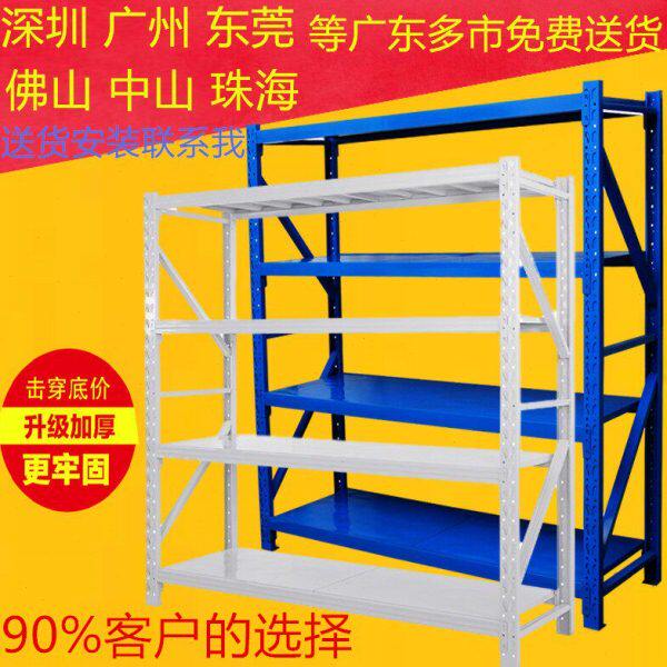仓库房货架仓储组装重型家用轻中型多层自由组合置物展示架铁架子