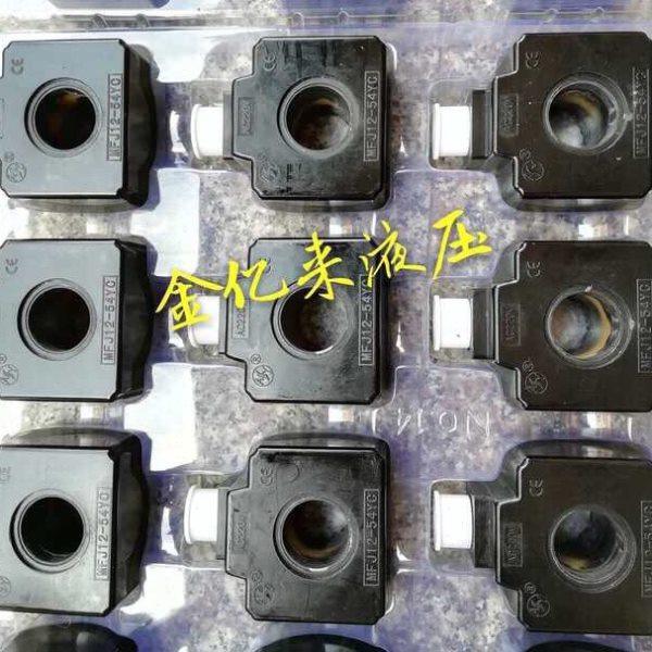 电磁线圈  MFJ12-54YC电磁阀线圈 内孔径26mm长46MM   MFJ12-54YC,五金/工具,液压机/油压机,淘宝优惠券,粉丝福利购,淘宝优惠卷