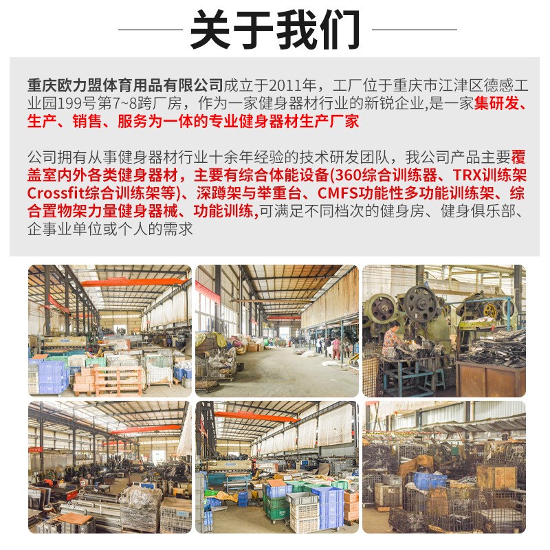 农夫杆负重行走杠铃杆训练器爆发力耐力核心重力健身手动训练