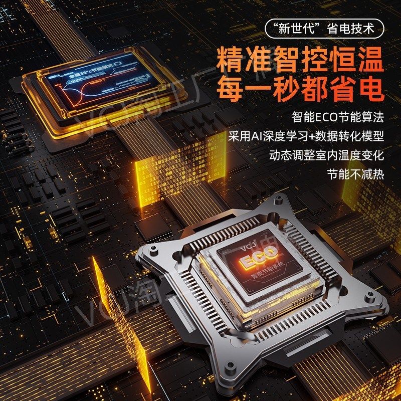 机小太阳家用速热2024新款冬季神器VCJ石墨烯电取暖器小钢炮暖风