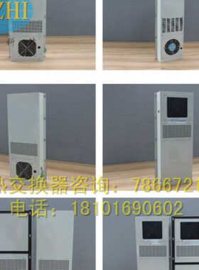 数控机床专用热交换器EA-02AF 经济型CNC机床热交换器制冷机 箱外