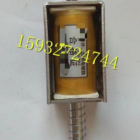 分合闸电磁铁 电压220V