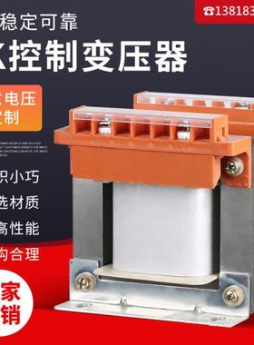 BK相隔离控制变压器380转220变110v36v24机床100W 200W500W 1KW