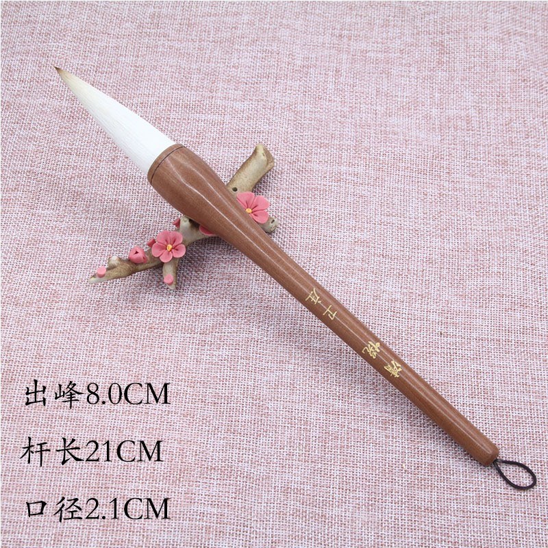 【清悦】出锋8兼毫斗笔大字榜书对联福寿佛字国画山水花鸟毛笔