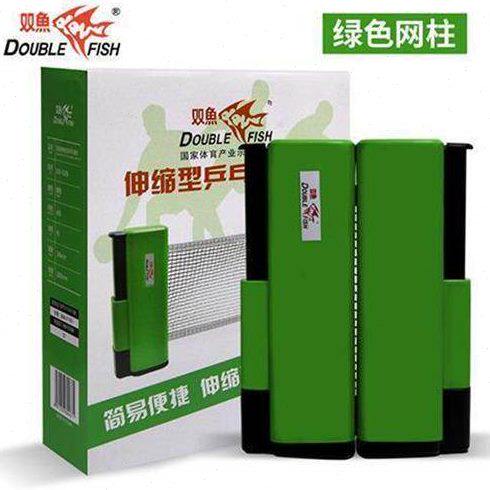 双鱼乒乓球桌通用便携式网架带网自由伸缩版乒乓球台网柱标准加厚