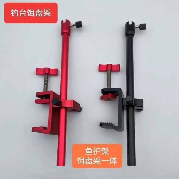 万向折叠加厚铝镁合金插片式双杆多功能左右通用鱼护饵盆新款,户外/登山/野营/旅行用品,钓箱配件,淘宝优惠券,粉丝福利购,淘宝优惠卷