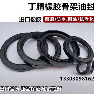 油封25-45-10 25*45*12 25458 25.45.7 25x45x5  9 11骨架油封-