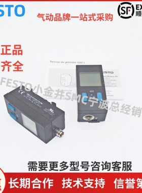 德国FESTO SDE1-V1-G2-H18-C-P1-M8现货192034