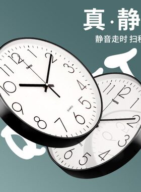 TIMESS挂钟家用钟饰挂墙客厅简约免打孔轻奢创意卧室静音石英时钟