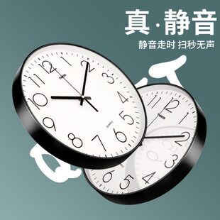 TIMESS挂钟家用钟饰挂墙客厅简约免打孔轻奢创意卧室静音石英时钟