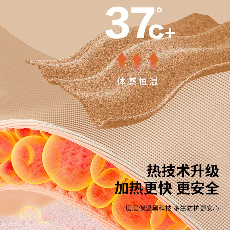 石墨烯加热披肩毛毯usb充电恒温理疗毯便携式家用办公室保暖神器