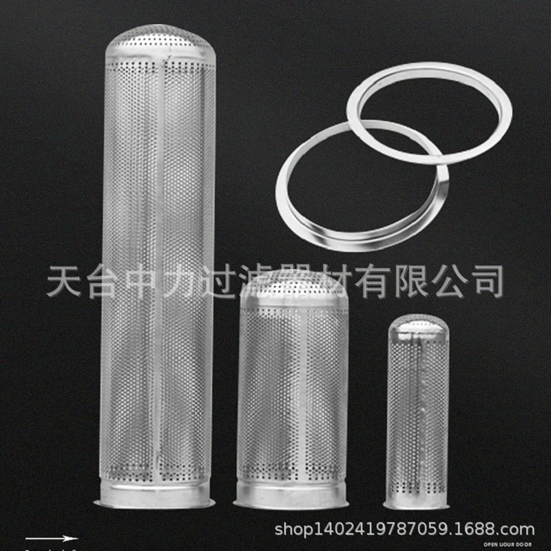 304不锈钢二号过滤篮 篮式过滤网过滤筒 不锈钢冲孔板过滤网篮