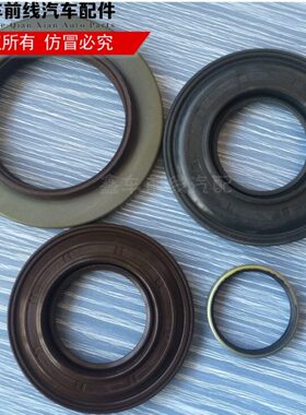 厦门金旅考斯特现代底盘后轮内油封外油封D4DD发动机全车配件