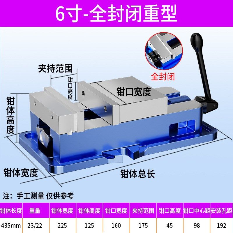 力磁铣床角固式平口钳CNtC重型台钳精密台虎钳夹具6寸批士机用夹