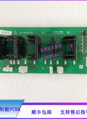 BC-6800PLUS SC-120迈瑞血球仪加热控制板PCBA 051-000328-00