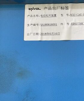 电梯配件 英沃电梯专用松闸装置HCDJ-C24T-YW 电动松闸装置 原装