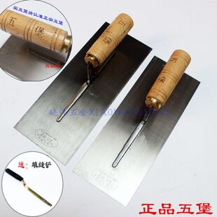 正宗五堡泥抹子杭州铜圈木柄泥工铁板小抹泥刀泥夹托灰板粉墙工具