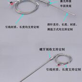 铠装 热电偶K型N型E型J型T型固定法兰活动法兰固定螺纹航空插头式