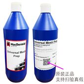 包邮 丝印清洗耗材柯图泰脱脂剂 材料现货 油脂去油剂制版 去除网版