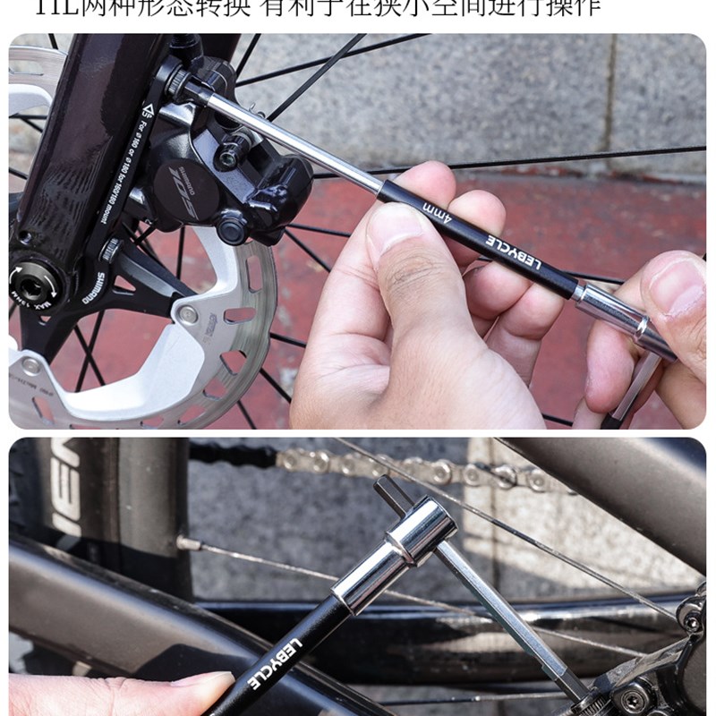 自行车滑杆内六角扳手2.5/3/4/5/6/8/10mmT25专业T型滑竿维修工具