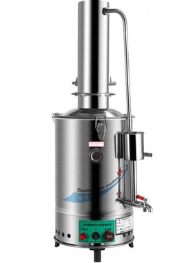 不锈钢电热蒸馏水器 3 5 10 20L实验室蒸馏水机制水器发生器设备
