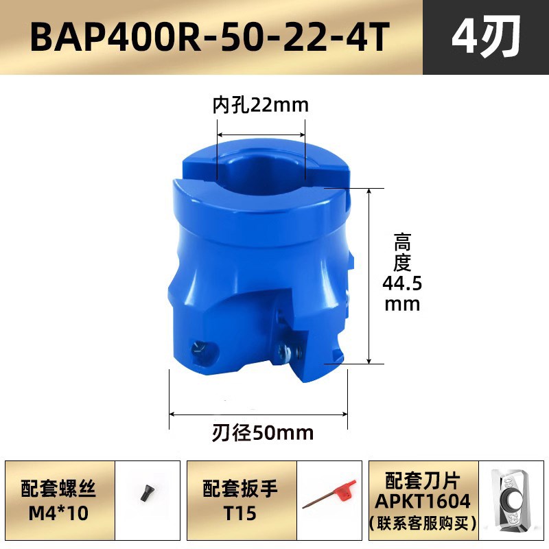 CNC铝用刀盘400R数控铣刀盘BT40飞刀盘1604面铣刀bt30铝合金KM12