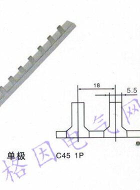 1P 100A 1.9厚 C45 DZ47/1P 汇流排 母线排 连接排 连接条 紫铜