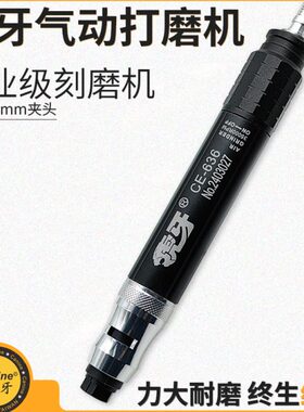 台湾虎牙气动打磨机CE-636双夹头型高扭力气动刻磨机工业级大力道