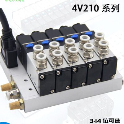 ETO气动电磁阀F3下插式集成阀岛总线阀板4V210-08汇流板阀组200M