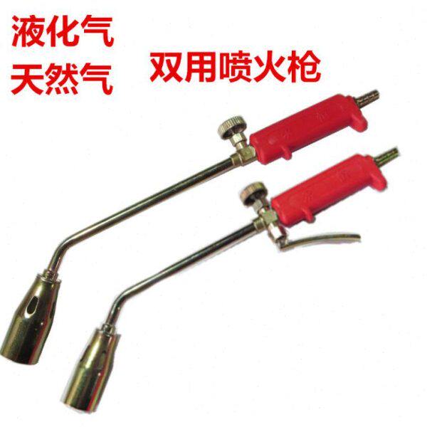 液化气喷枪煤气喷火器喷火枪烧猪毛自动点火加热炬680B补房顶