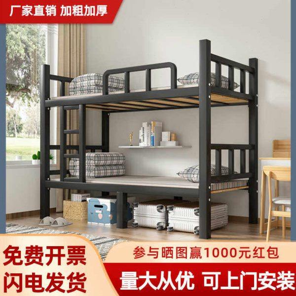 上下铺双层床公寓铁艺员工宿舍学生铁架床工地90cm高低床寝室铁床