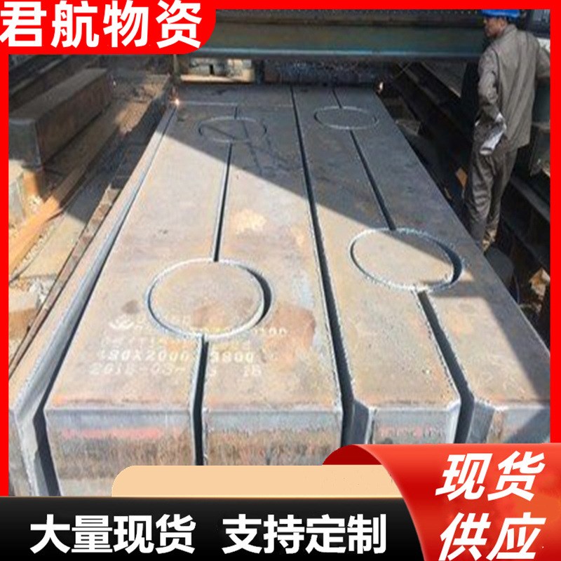 销售Q235B中厚钢板大型数控切割中厚板 精确度高外型美观交货快