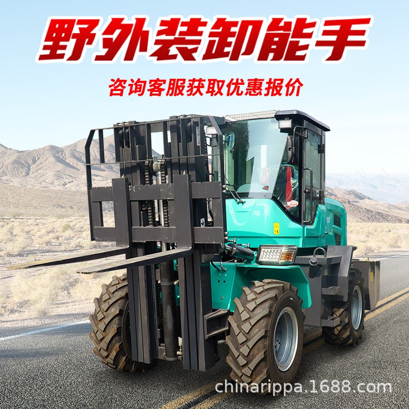 越野叉车3吨柴油叉车四驱全地形液压6搬运车一体式座驾式抱夹燃油