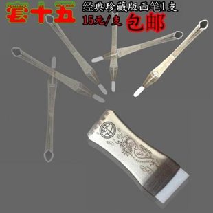 民强珍藏版不锈钢画笔可换笔头款式304不锈钢1字够用100年