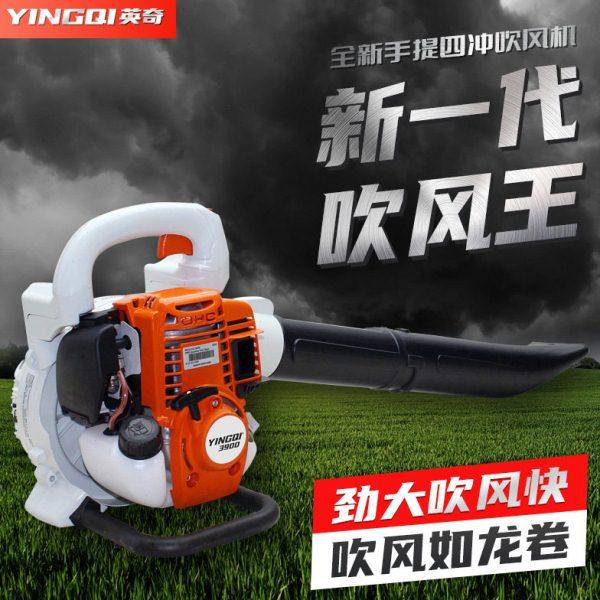 3900四冲程手提汽油吹风机小区吹落叶工地吹电焊渣木工吹木屑机,农机/农具/农膜,林业机械,淘宝优惠券,粉丝福利购,淘宝优惠卷