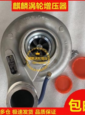 适用解放锡柴500 HX55W 1118010-M35-0000 5356555原装涡轮增压器