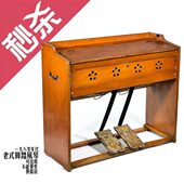 饰酒吧西洋老物件管乐器道具店铺装 老式 脚踏风琴上海生产摄影装 饰