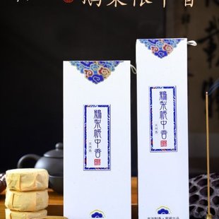 李杜鹅梨帐中合香线香盘香室内香薰客厅卧室办公室茶室家用熏香