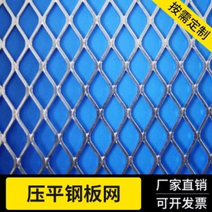 冲孔工厂不锈钢金属扩张孔网 菱形网孔网片压平状钢板网