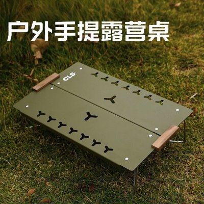 户外铝合金可折叠速开桌便携式背包桌露营野餐桌轻量化一体式,户外/登山/野营/旅行用品,其他,淘宝优惠券,粉丝福利购,淘宝优惠卷