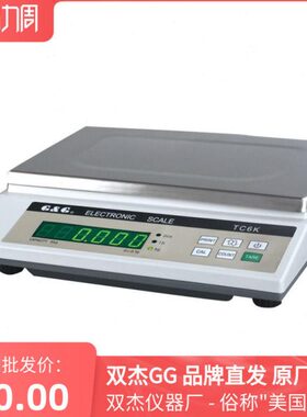 高精度双杰TC3K/TC6K验室电子秤TC10K/TC20KTC30K电子天平实现货