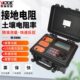 胜利VC4105C接地电阻测试仪VC4106C土壤防雷数字数显摇表地阻测量